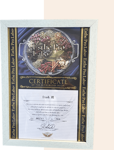 インナービューティーのアドバイス